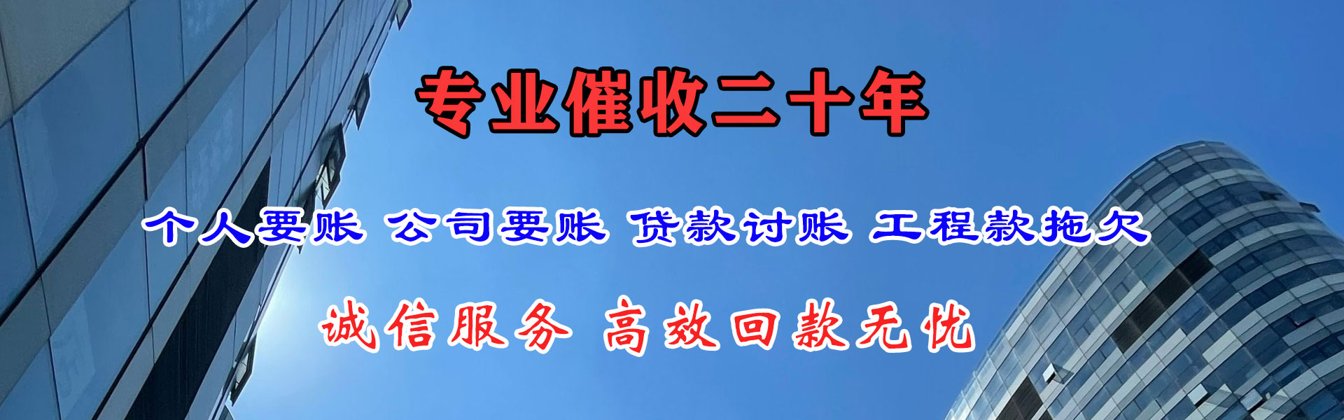 古田讨债公司